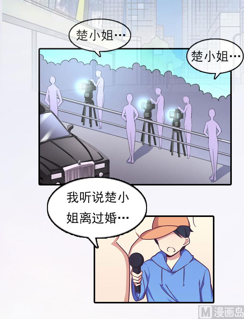 第16话 世仇13