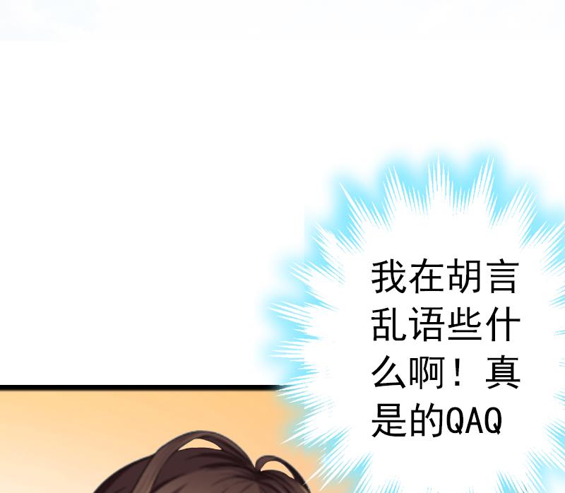 第6话 楚涵胜诉51