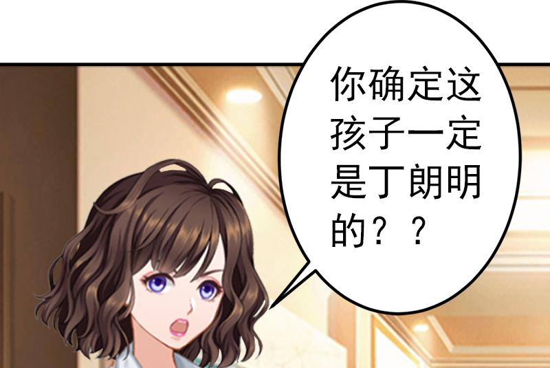 第3话 从家里赶出去14