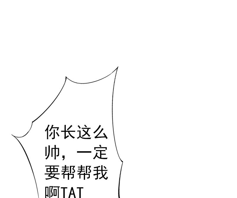 第1话 ''小小''的报酬81
