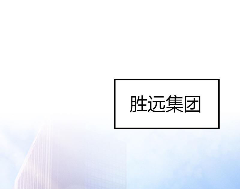 第13话 表里不一2