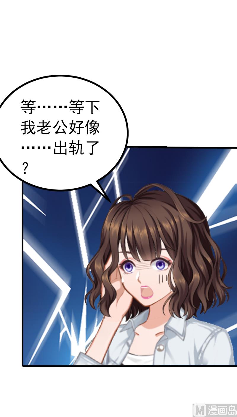 第1话 ''小小''的报酬60
