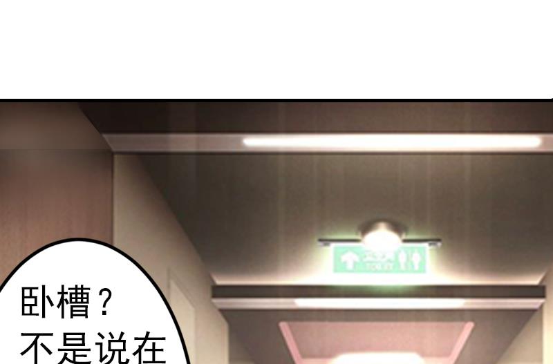 第1话 ''小小''的报酬35