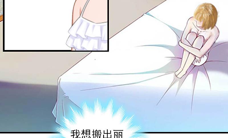 第22话 老婆对不起9