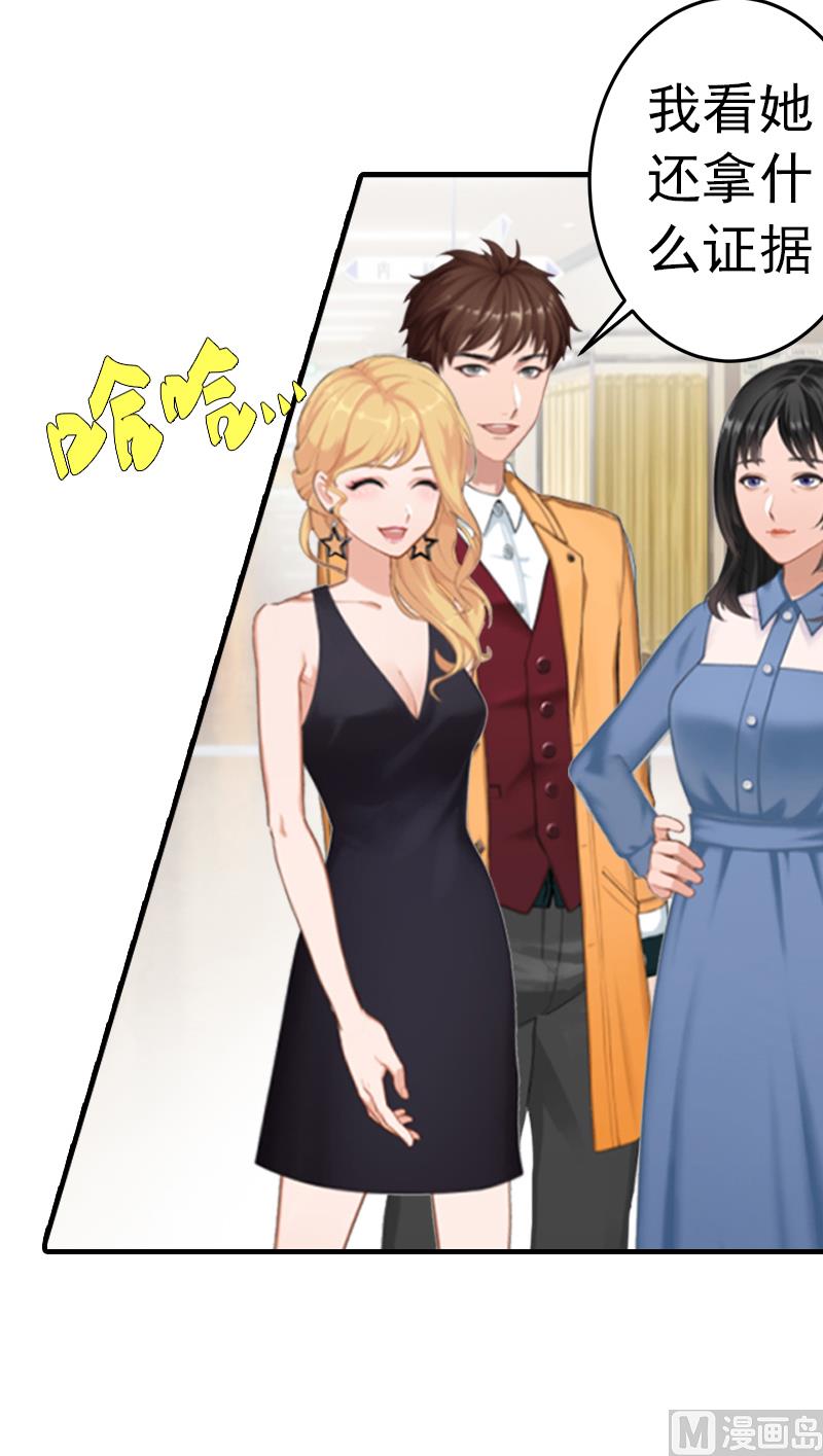 第5话 冤家路窄4