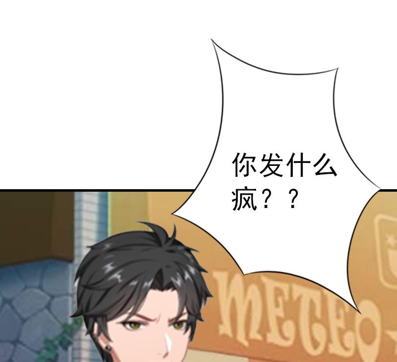 第3话 从家里赶出去60