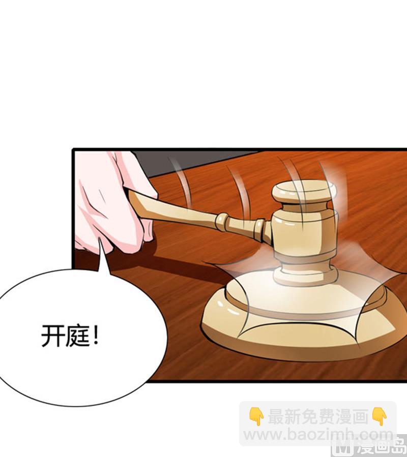 第5话 冤家路窄51