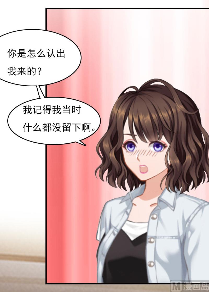第24话 如果没有你44