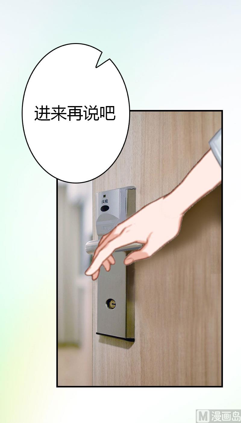 第15话 小姑or情敌27