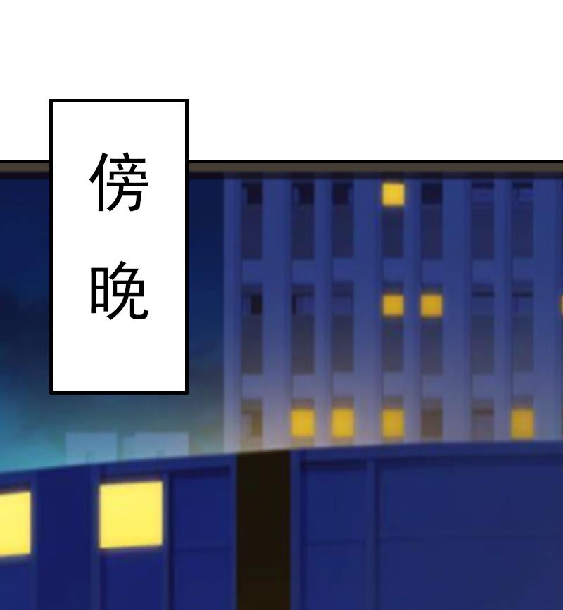 第1话 ''小小''的报酬27