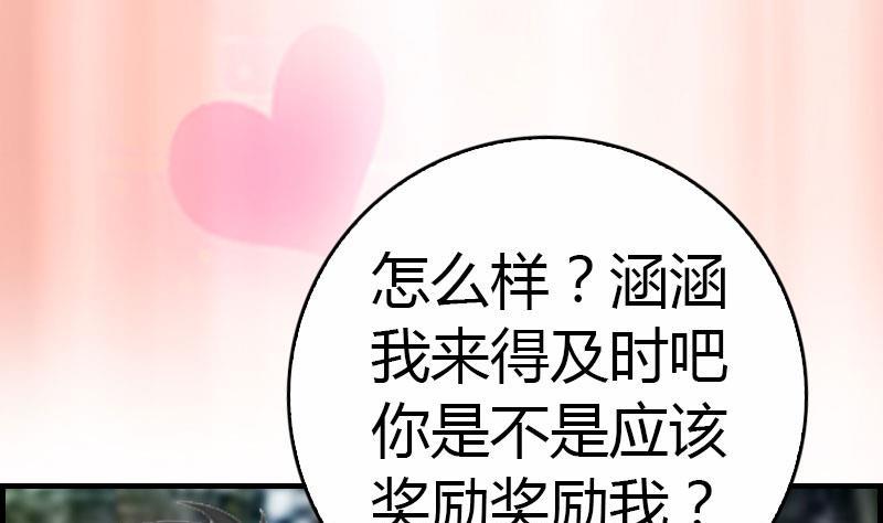 第14话 回家82
