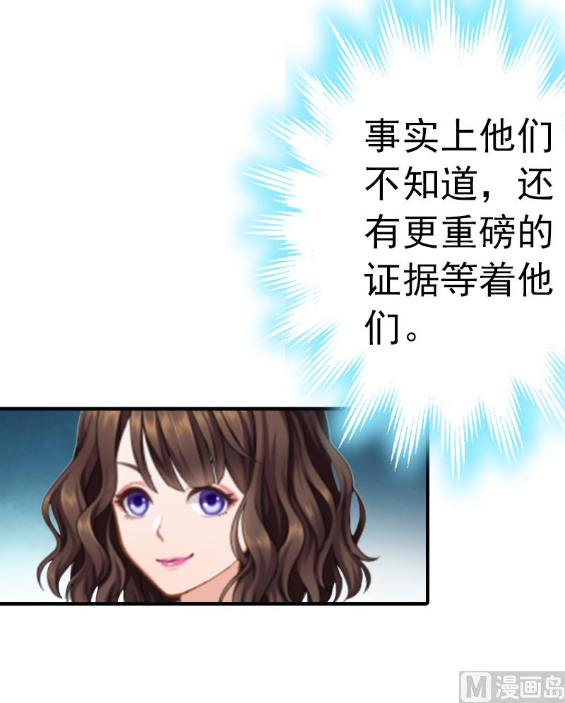 第5话 冤家路窄35