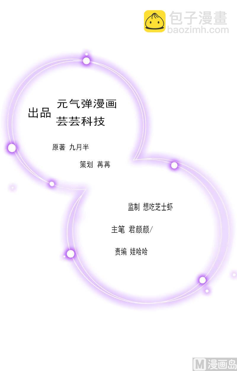 第23话 什么都值得1