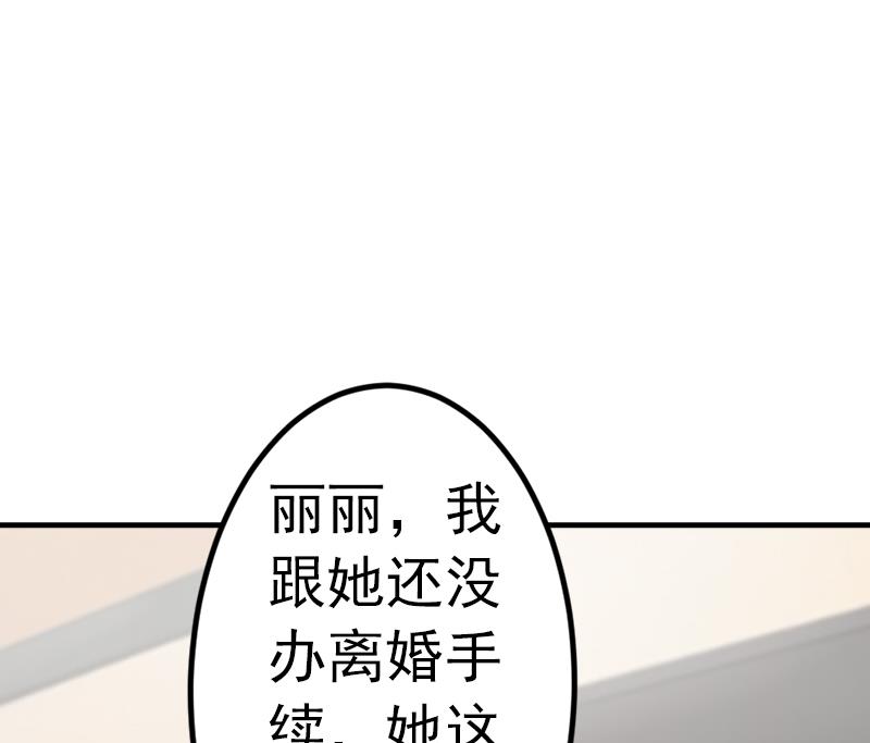 第5话 冤家路窄12