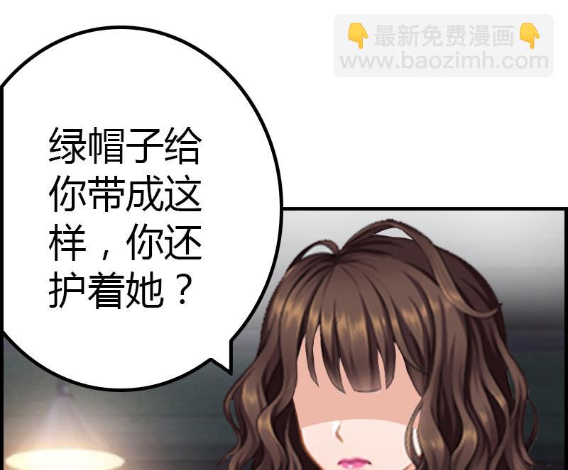 第7话 在劫难逃49