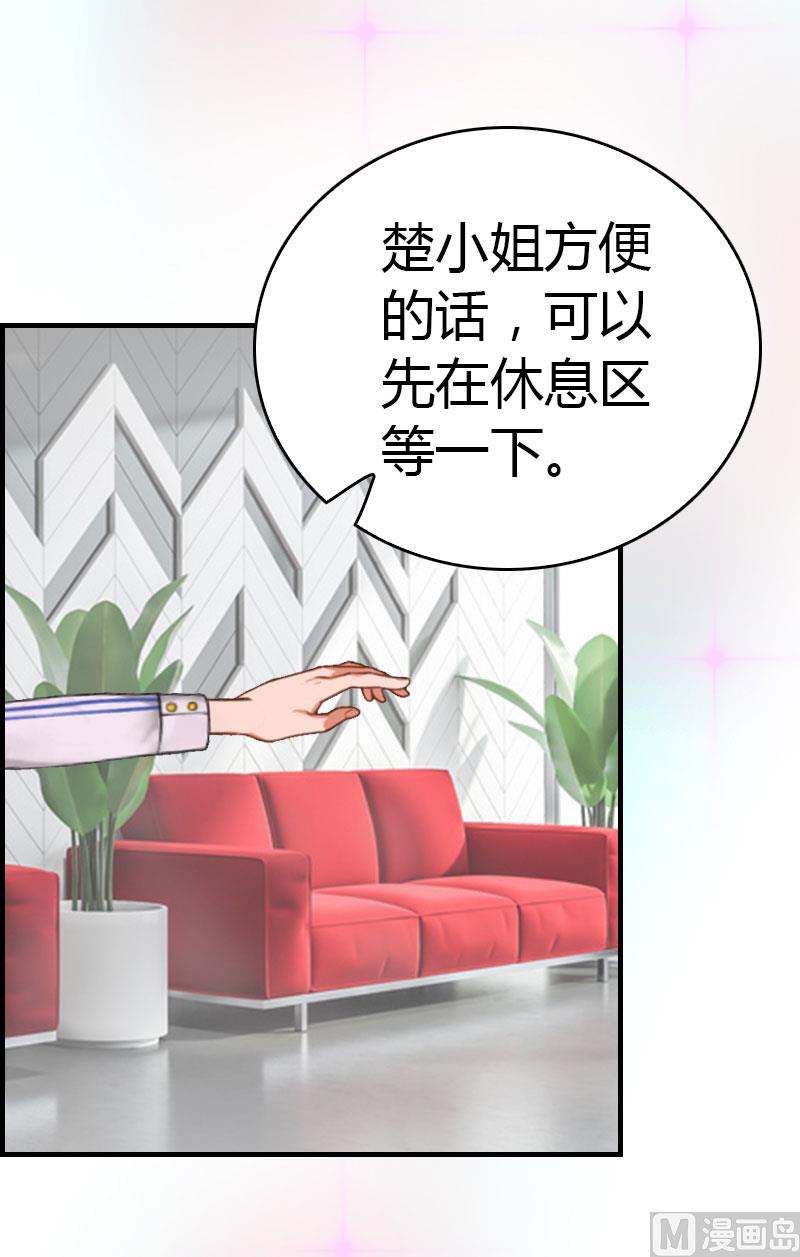 第13话 表里不一21