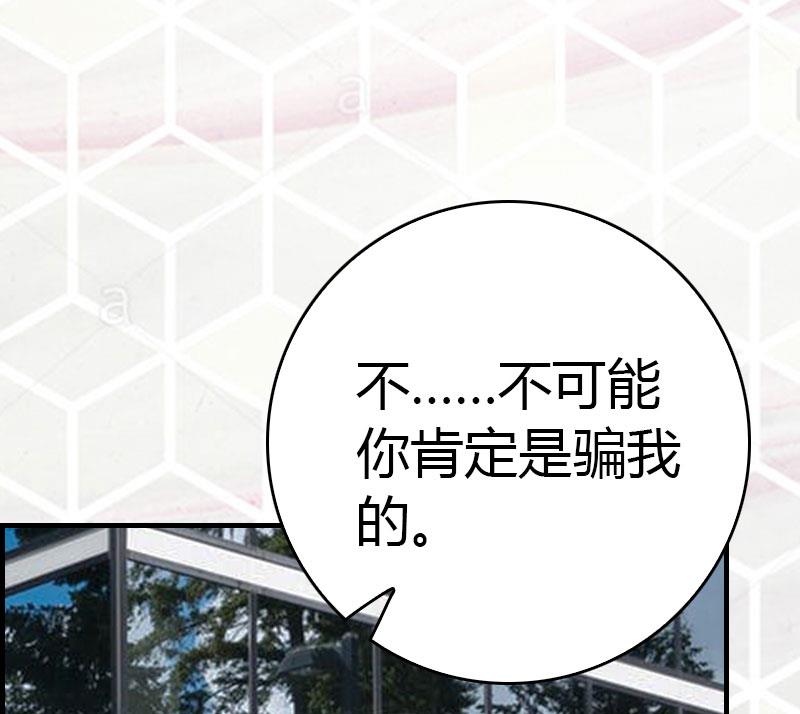 第14话 回家71