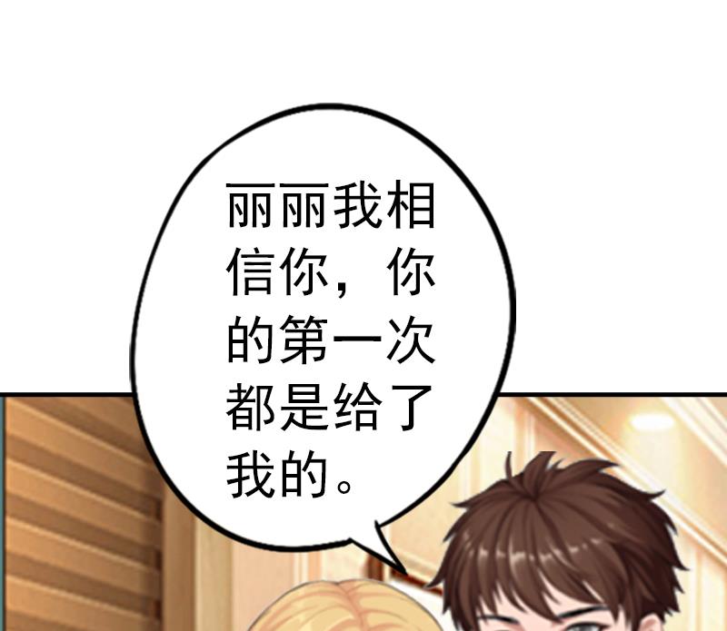 第3话 从家里赶出去18