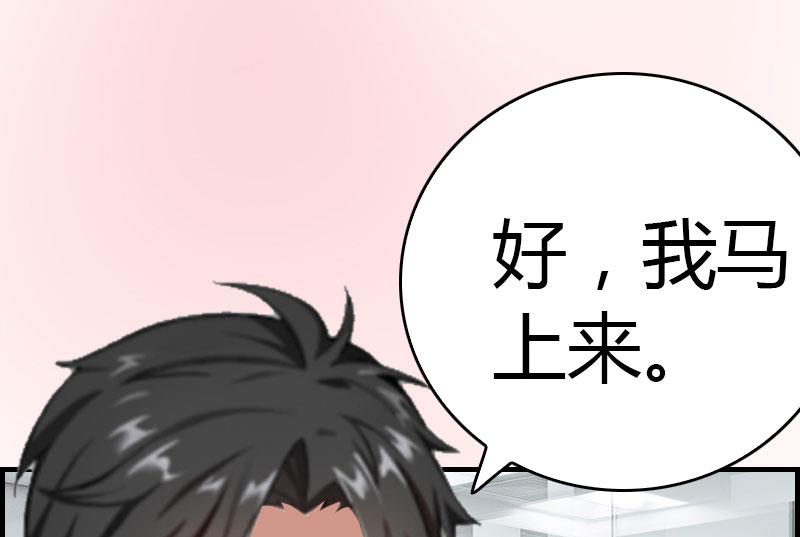 第12话 欲擒故纵42