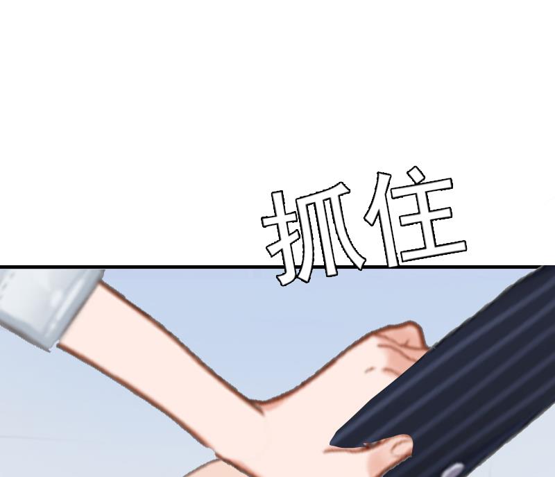 第1话 ''小小''的报酬78