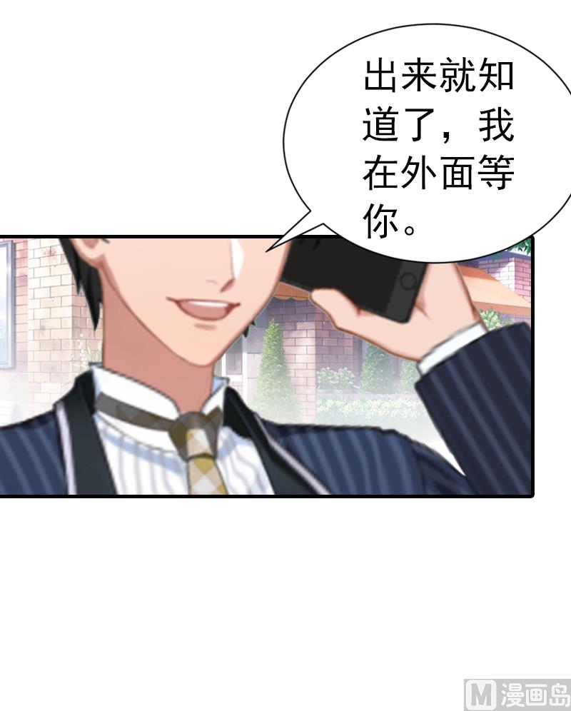 第3话 从家里赶出去45