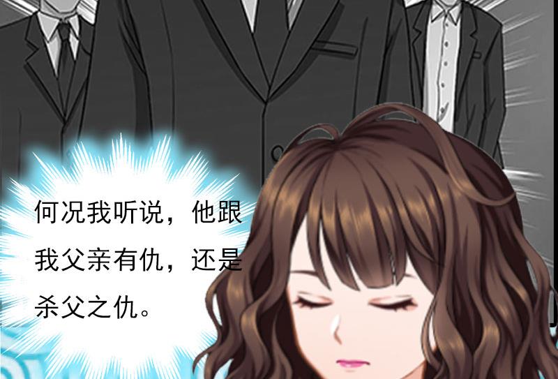 第28话 收购的计划18