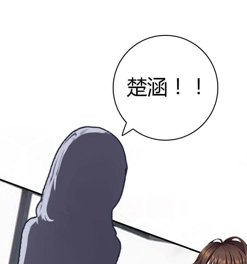 第14话 回家59