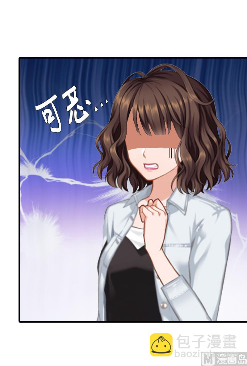 第4话 我在外面等你17