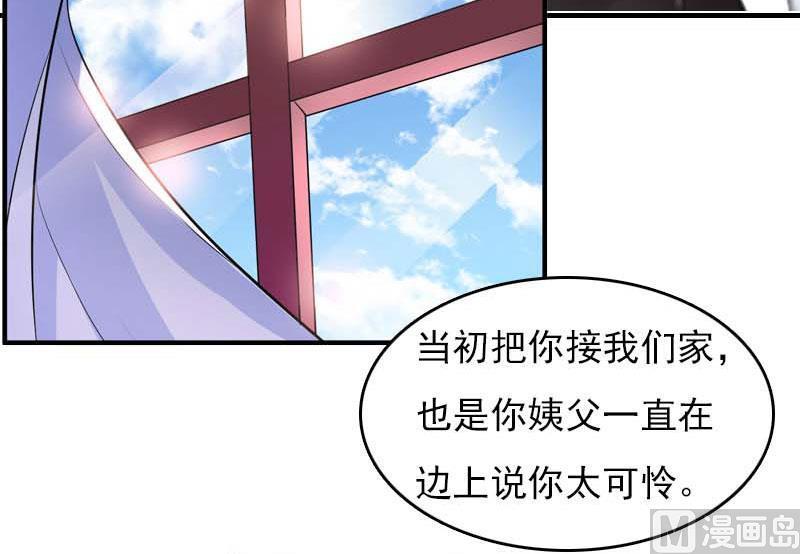 第27话 小姨的电话36