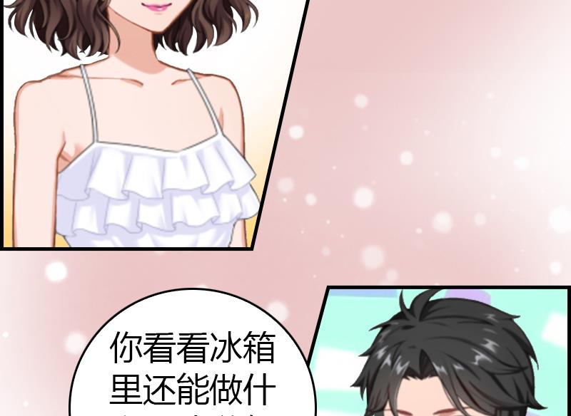 第10话 温馨的生活24