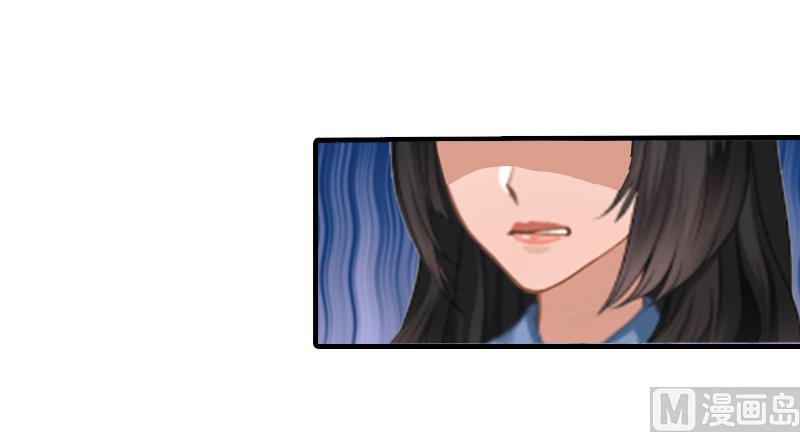 第2话 小三突击曲66