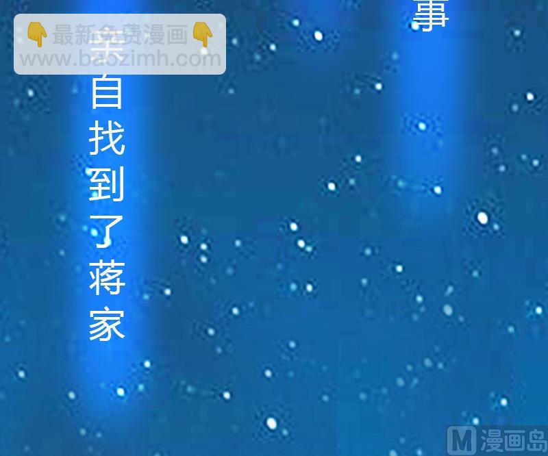 第15话 小姑or情敌23