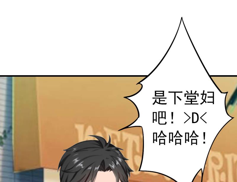 第4话 我在外面等你14