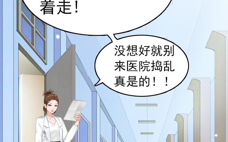 第5话 冤家路窄30