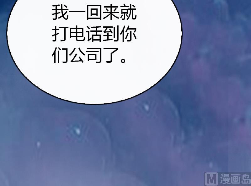 第8话 我想你了66