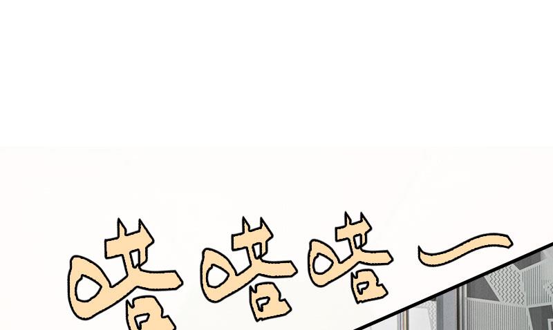 第13话 表里不一69