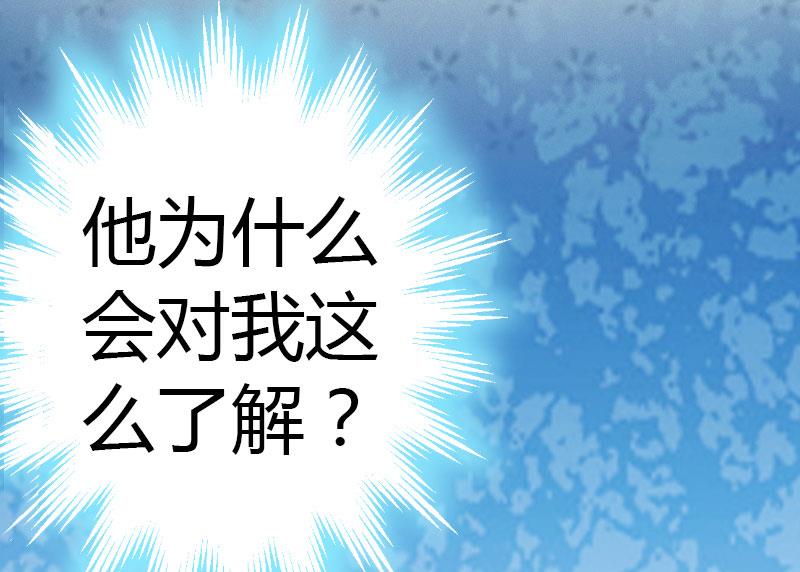 第12话 欲擒故纵21
