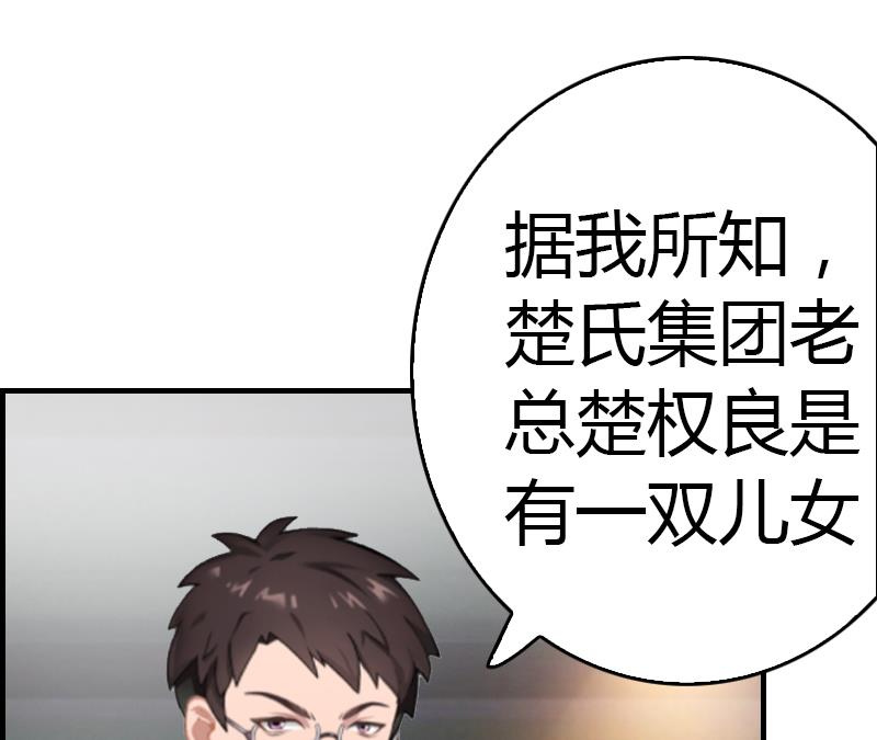 第7话 在劫难逃71