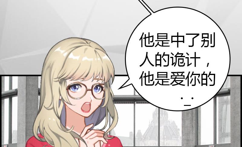 第13话 表里不一49