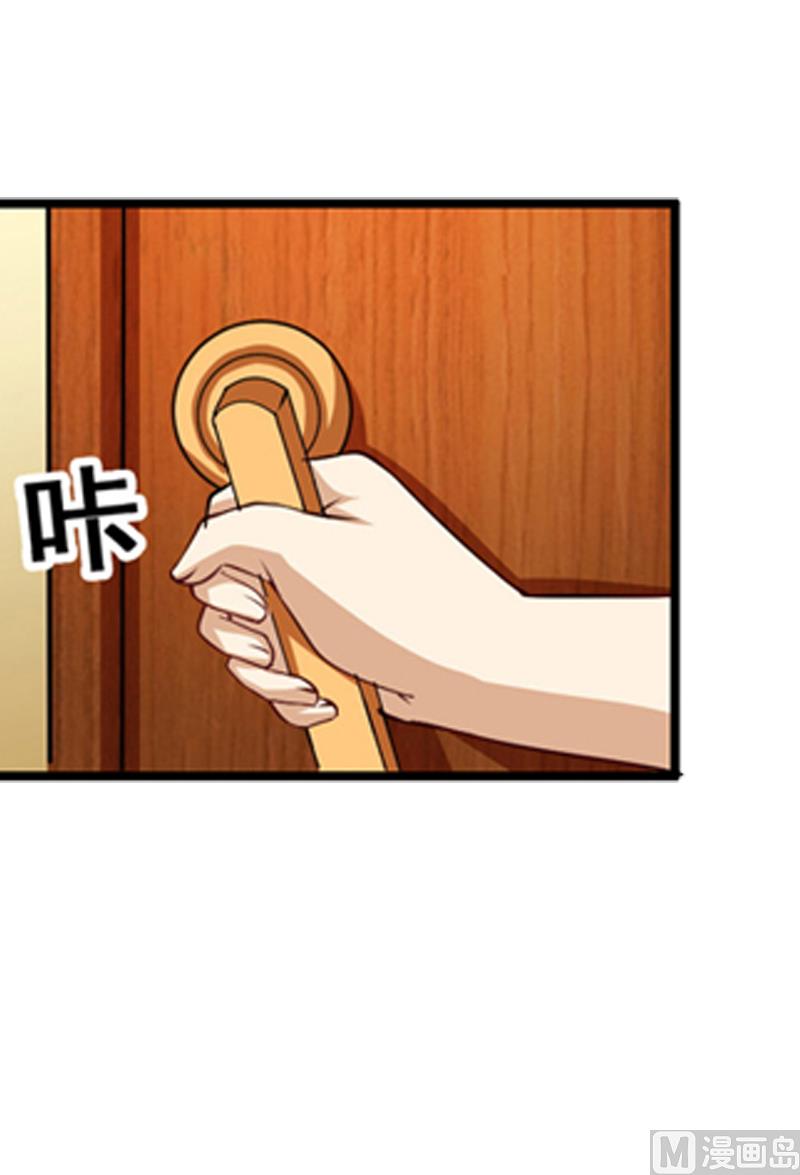 第2话 小三突击曲30