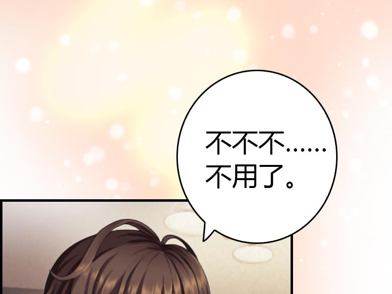 第10话 温馨的生活11