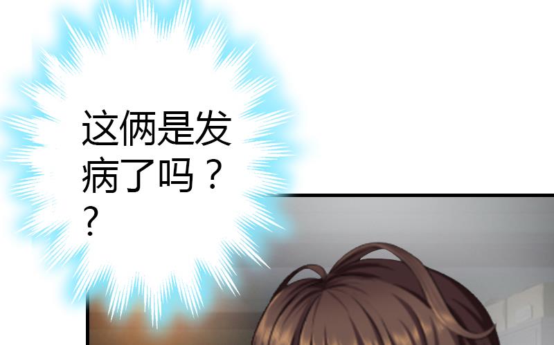 第8话 我想你了11