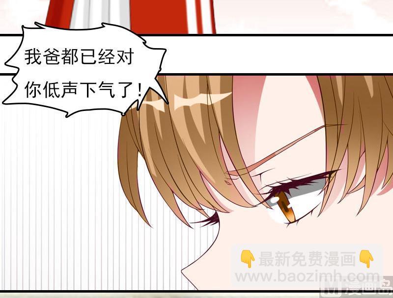 第28话 收购的计划26