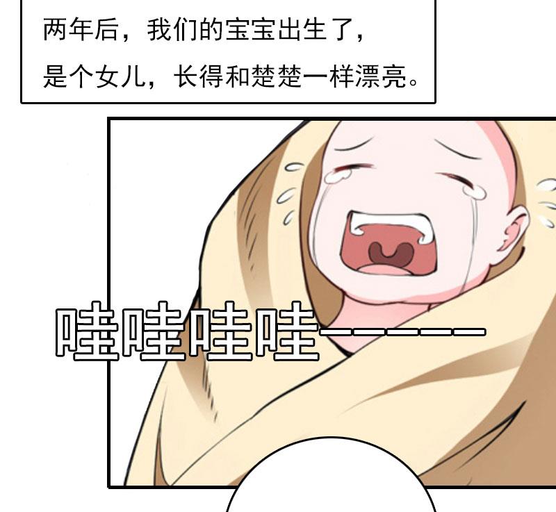 第30话 如你所愿26
