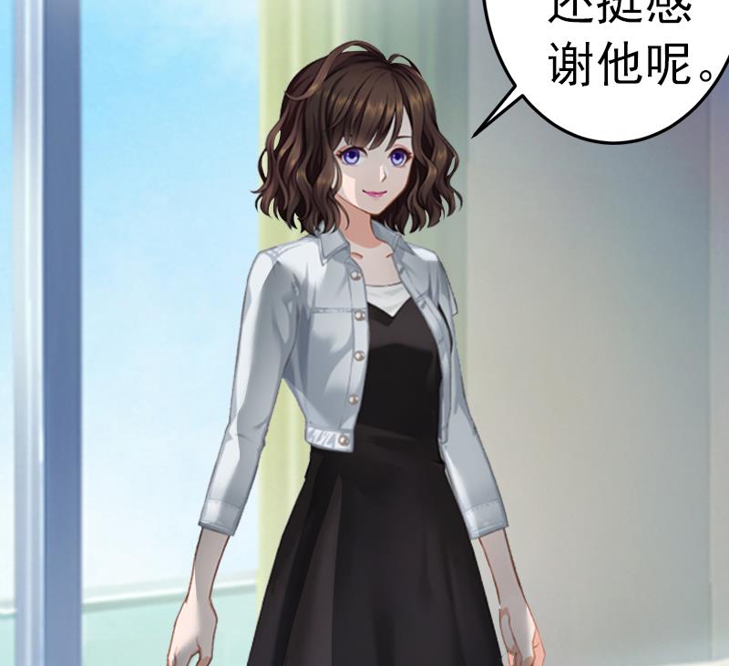 第5话 冤家路窄41