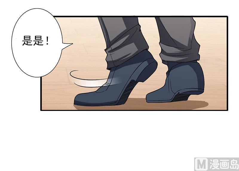 第28话 收购的计划36