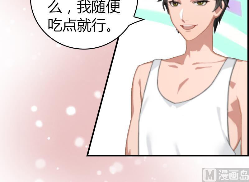 第10话 温馨的生活25