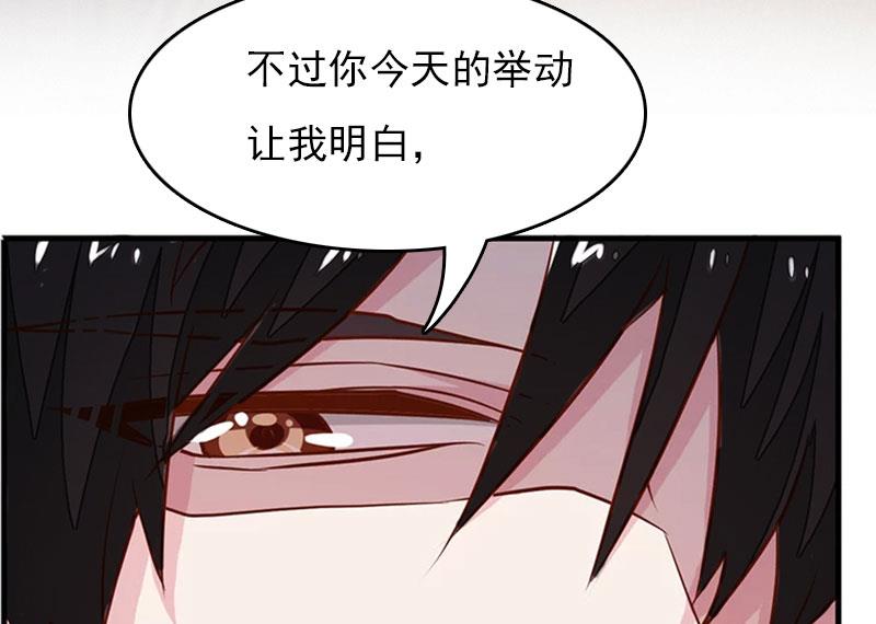 第30话 如你所愿15