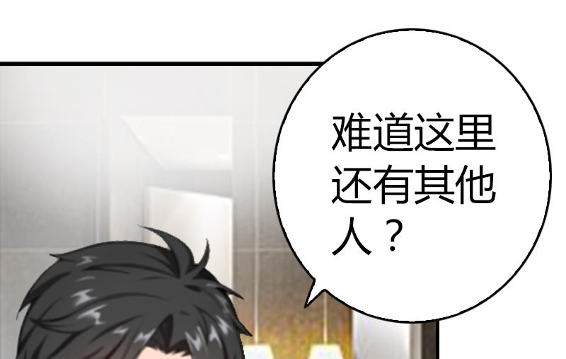 第9话 你矜持点34
