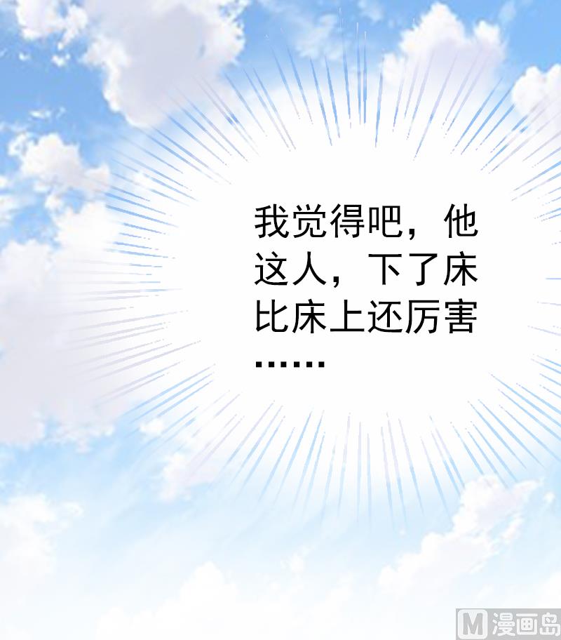 第6话 楚涵胜诉50